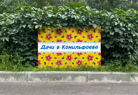 %d0%9e%d1%81%d0%b8%d0%bf_%d0%a2%d0%be%d1%84%d1%84__%d0%9a%d0%be%d0%bc%d0%b8%d0%bb%d1%8c%d1%84%d0%be