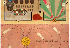 %d0%9e%d1%81%d0%b8%d0%bf_%d0%a2%d0%be%d1%84%d1%84__%d0%92%d0%be%d0%bb%d0%ba